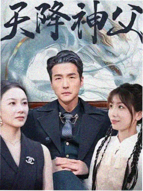 我在古代开超市 纵横小说穿越短剧