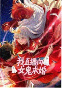 斗罗大陆Ⅱ绝世唐门 纵横小说动漫推荐